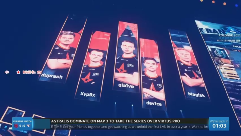 【2021-07-17 07点场】CSGO解说爱华：【爱华】科隆六强赛 红星 vs FAZE