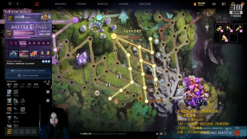 【2021-07-11 23点场】小白喵学Dota：小本子冲呀