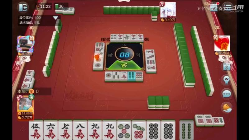 欢乐麻将精彩日常 365