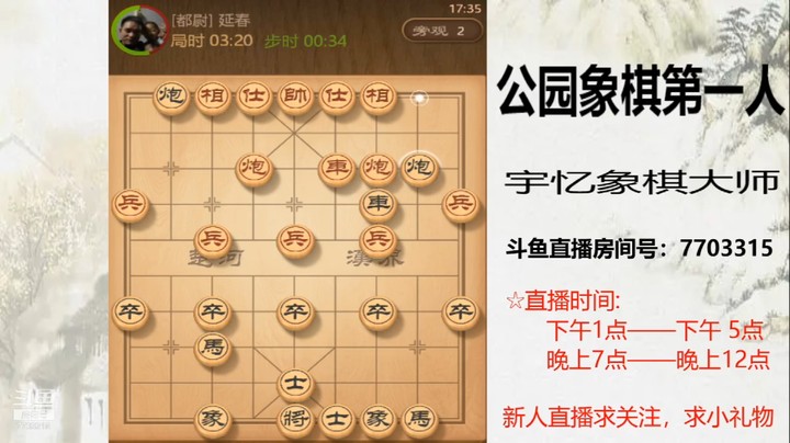 对方车都不要了，放弃了，不投降。17回合对方认输，不服双杀1