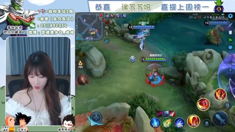 【嘟小姐的峡谷之旅】309