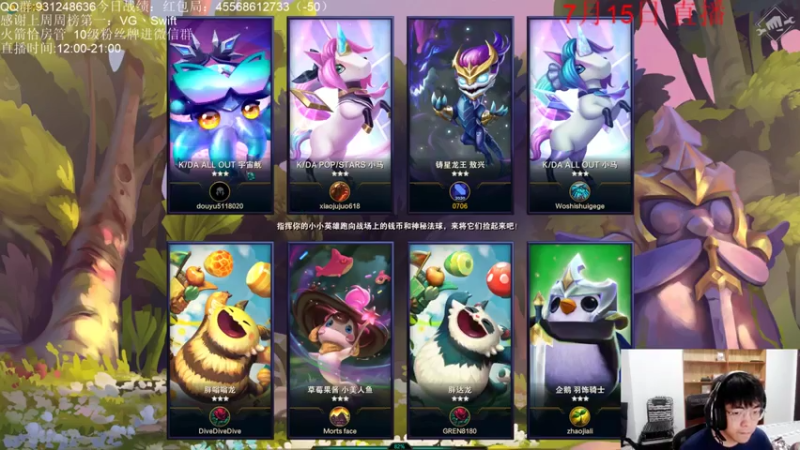 初音未来灰飞+云顶之弈：六刺客，四复生亡魂，三星派克，三星梦魇，狂打问号，这是什么操作，直接吃鸡