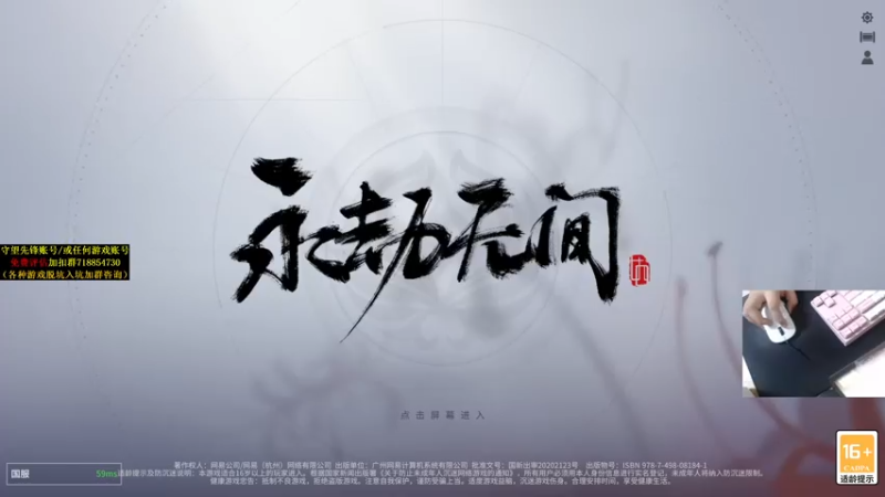 【2021-07-17 03点场】Cnzlike：『Cnzlike』源氏秒刀流！