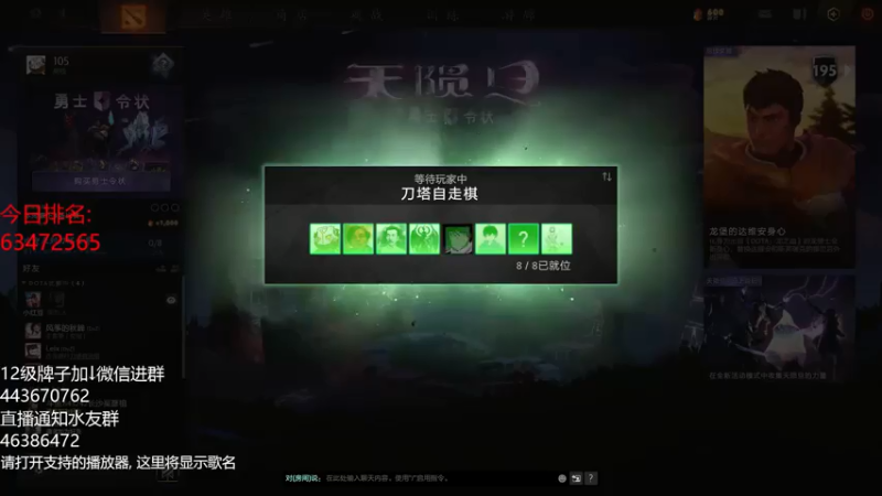 【2021-07-13 14点场】棋迷iluhr：新赛季目标800把,努力下完