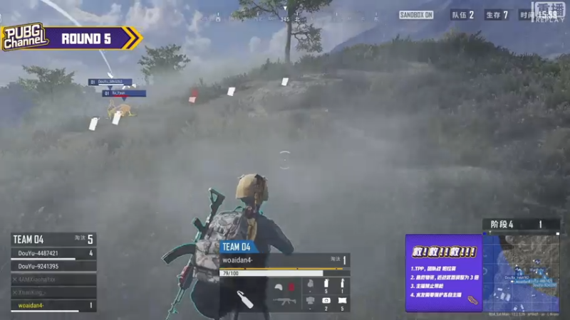 【2021-07-17 04点场】pubg活动：【重播】PUBGCHANNEL 四美合集