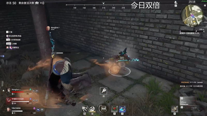 【永劫无间】寅子的精彩时刻 20210717 14点场