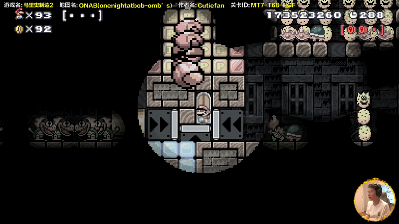 【马里奥制造】超级小桀的精彩时刻 20210717 14点场