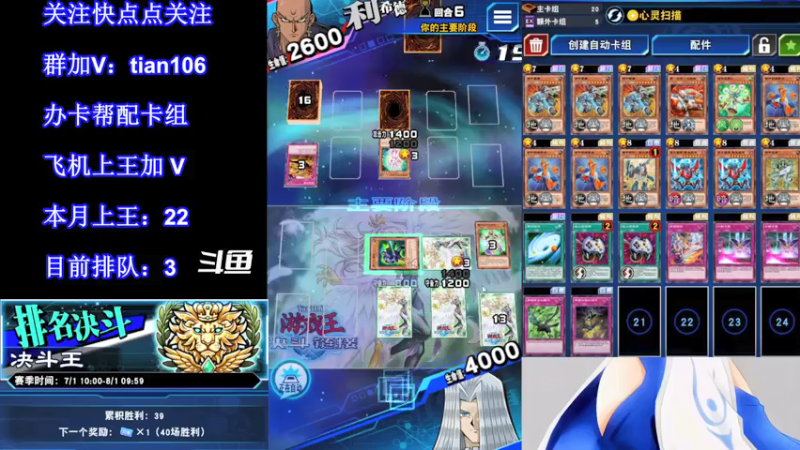 【2021-07-17 06点场】賤丶大骚賤：【大骚】7月第23王