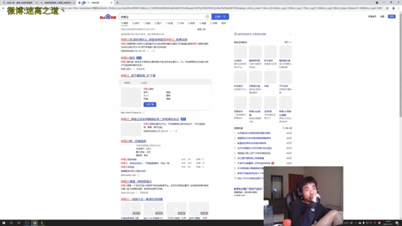 【2021-07-17 15点场】迷离之道丶：迷离劫:峡谷之巅
