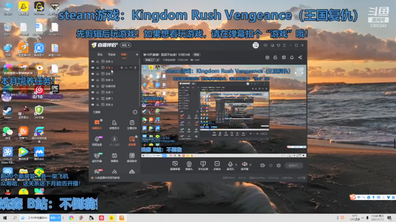 【2021-07-15 13点场】不倒翁姺森l：第14天直播！国语不包准！9380348