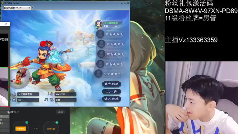 【2021-07-15 21点场】梦幻你波哥：从0开始0充值冲化9