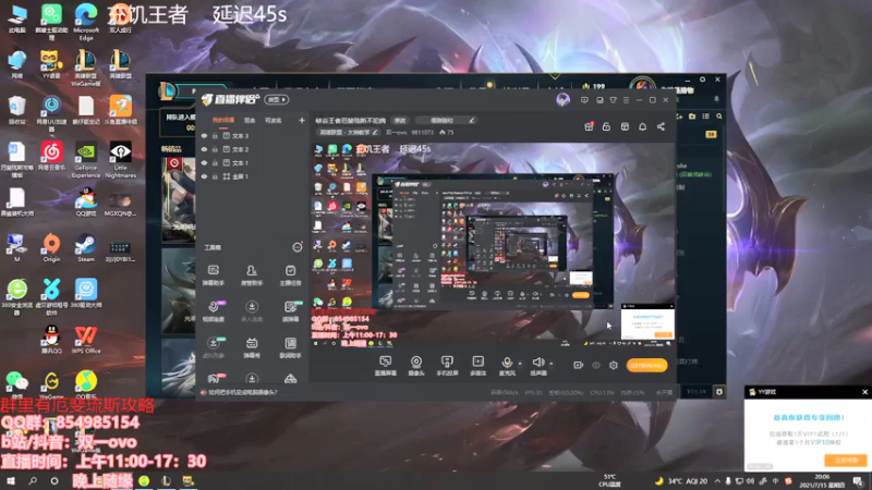 【2021-07-15 20点场】双一ovo：峡谷表演赛。对线石页。。