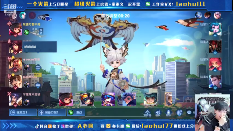 【2021-07-17 15点场】A老回：带粉专场核弹流诸葛亮打野带粉如打人机
