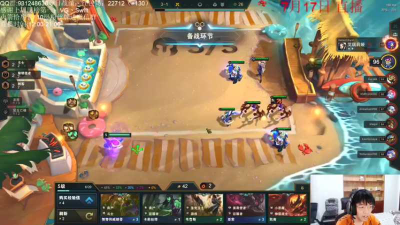 【2021-07-17 18点场】初音未来灰飞：国服铁男最后的倔强！