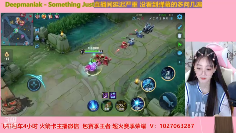 【2021-07-16 21点场】月月小师妹：野王五排带粉粉