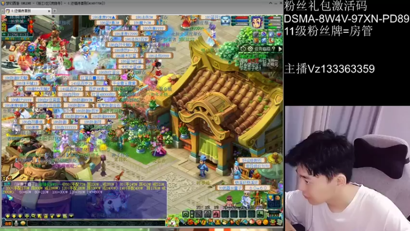 【2021-07-14 15点场】梦幻你波哥：0充值从0开始冲化9