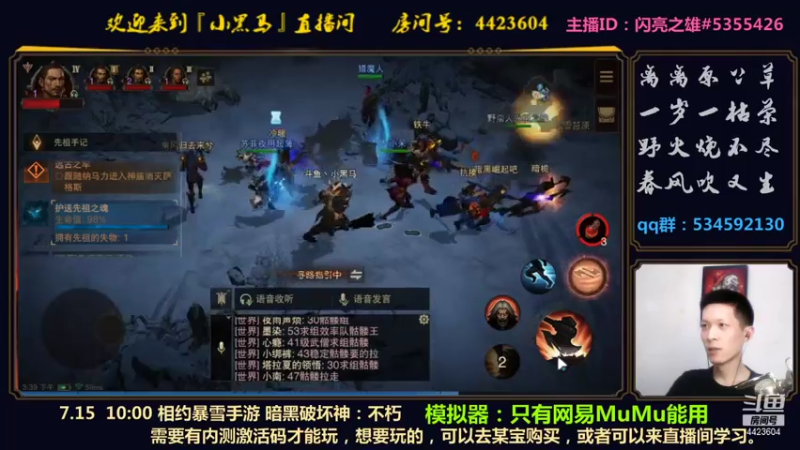 【2021-07-16 15点场】渝万丶小黑马：国内首测起航！