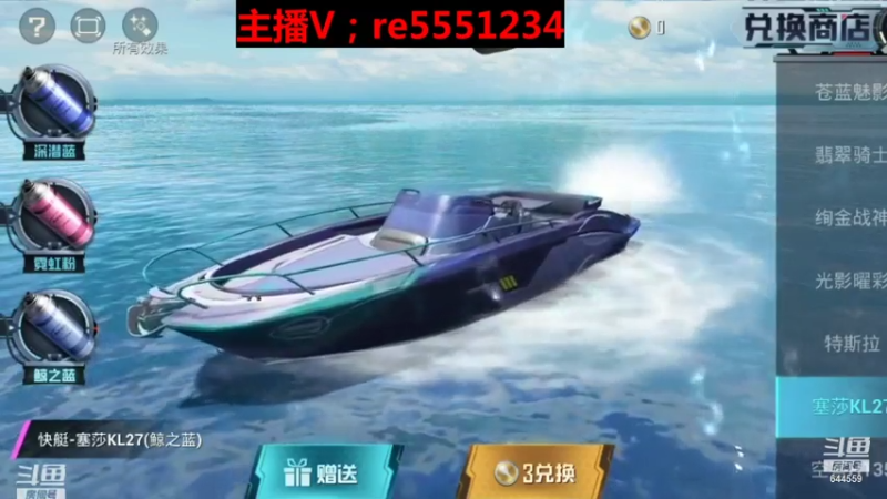 【2021-07-16 00点场】DNF咪情：特斯拉4s/店双区