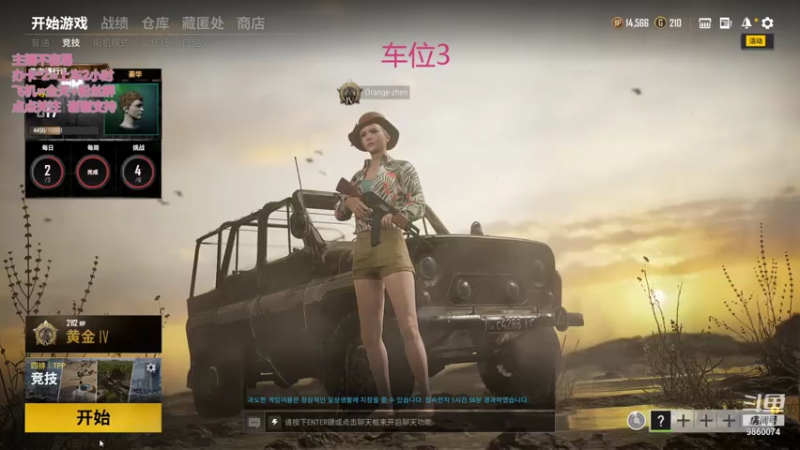 【2021-07-16 17点场】一只樱桃丸子：一只樱桃丸子的直播间