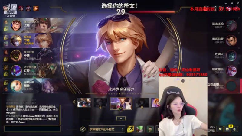 【2021-07-17 15点场】天仙老婆呀：技术主播来了 1065655