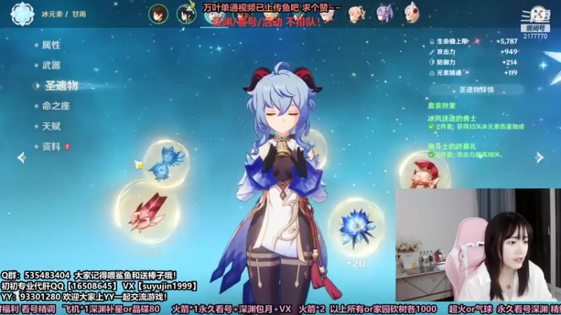 【2021-07-16 22点场】初初大小姐：【初初】全能女猪播 暴打深渊在线等~