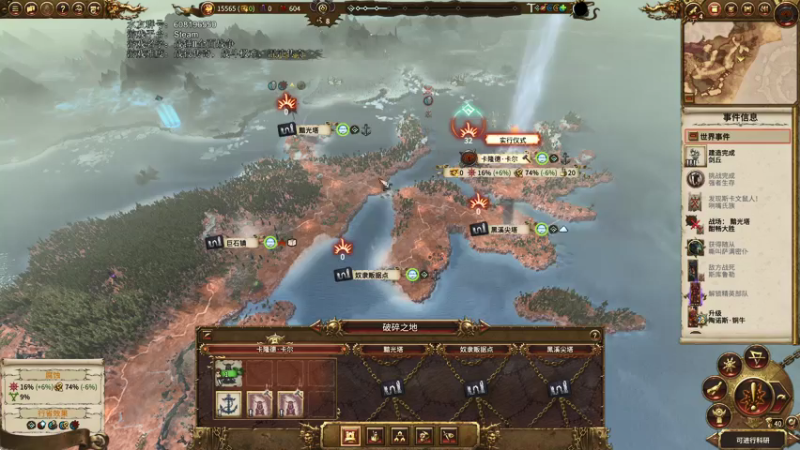 【2021-07-17 19点场】鱼的眼泪水知道：【原版】陶诺斯·铜牛