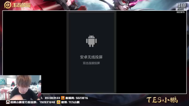 【2021-07-17 13点场】TES小鹏：搏至无憾！冲百段！