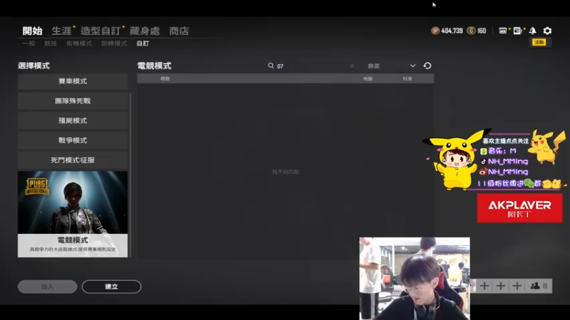 【2021-07-15 20点场】Newhappy明明：练枪！ 6822146