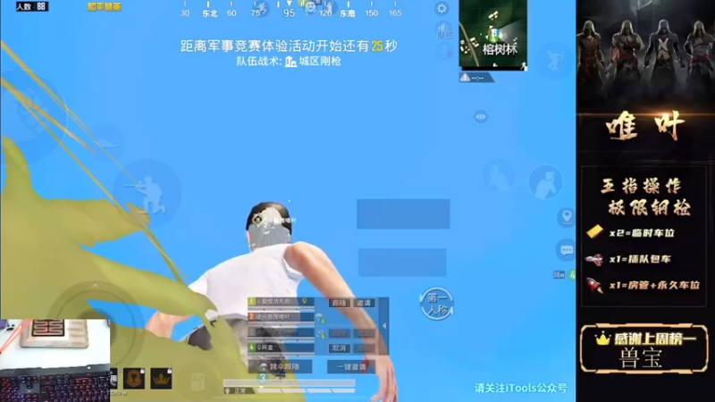 【2021-07-17 09点场】dy唯叶：只攻不守 莽脸蛋