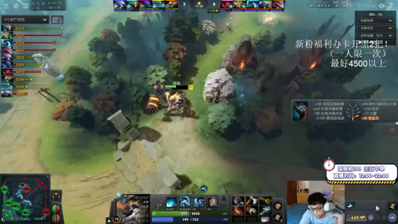 【2021-07-16 13点场】ZC陈笑风：下午打洞人，晚上9K魂！