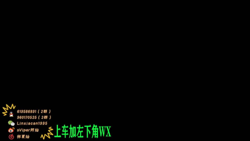 【2021-07-17 08点场】sViper丶阿灿：阿灿：打工狂人张三