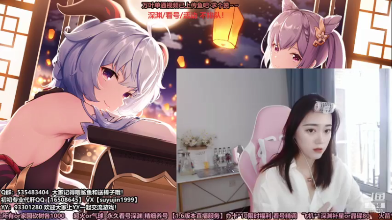 【2021-07-16 16点场】初初大小姐：【初初】全能女猪播 暴打深渊在线等~
