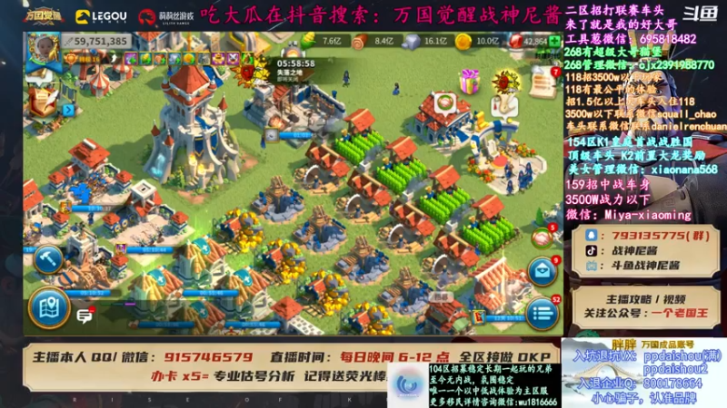 【2021-07-16 18点场】战神尼酱丶：万国约谈业务持续展开，欢迎来辩