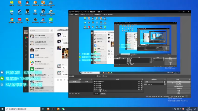 【2021-07-16 08点场】KC丶小豪：努力学习 慢慢变强！
