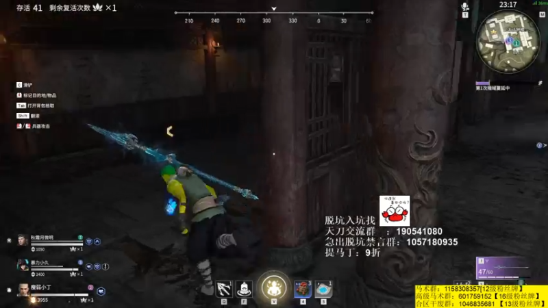 【2021-07-17 02点场】马丁老师：珍惜为数不多的对推吧！！！！
