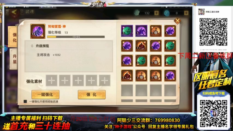 【2021-07-16 23点场】阿聪丷：【阿聪】摸爬滚打，继续前行，加油
