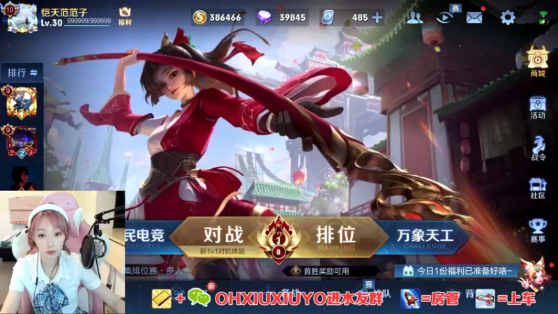 【2021-07-16 23点场】正义的番茄酱：边路小可爱谁见谁都爱