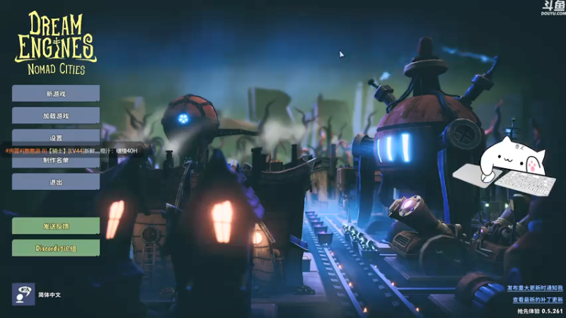 【2021-07-17 03点场】我有吾王之命：【吾王】梦幻引擎-十年脑血栓的建筑天才