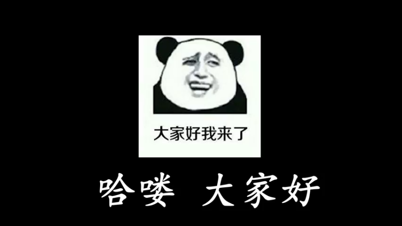 黎明觉醒星环大厦竞速赛   星环大厦1-53通关攻略  斗鱼武老三