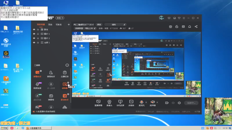 【2021-07-17 19点场】吉格丶帝国：网三随便玩8771830