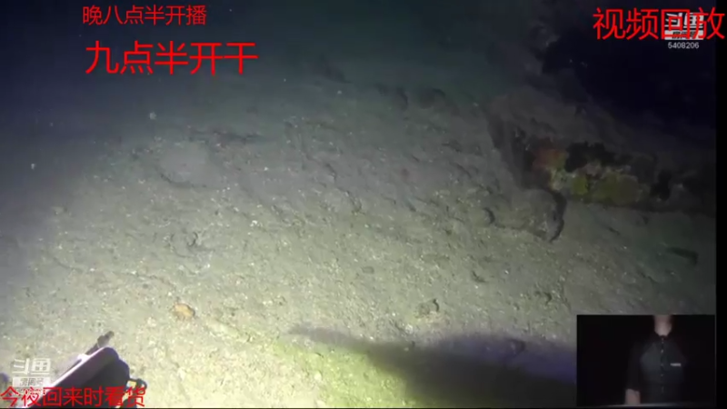 【2021-07-17 06点场】海道丶：恭喜 板爷562大哥爆仓
