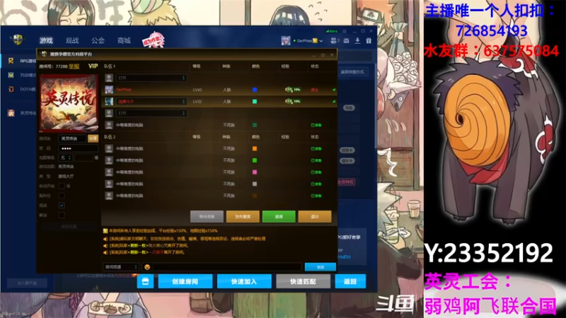 【2021-07-15 12点场】逗P阿飞：为了清晰度 弱鸡求帮助 告别马赛克