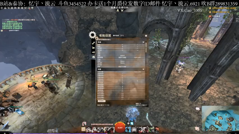 【2021-07-16 11点场】忆宇丶流云：【PVP】鱼塘我来了