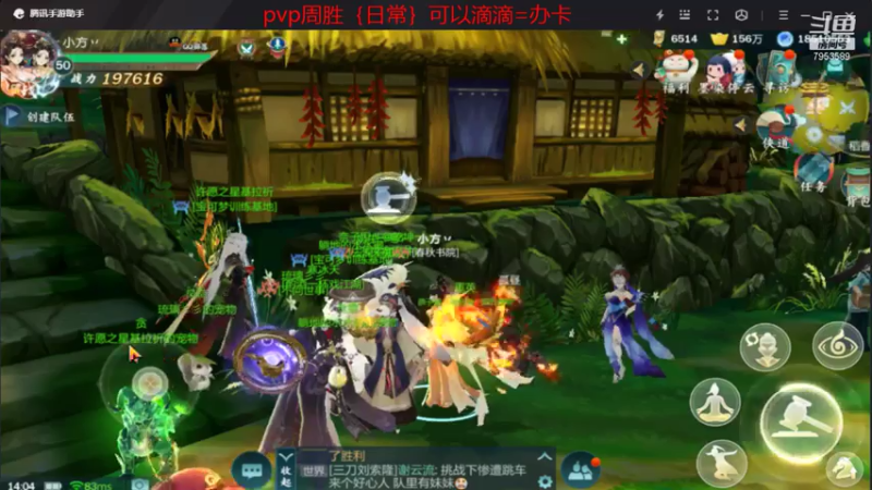 【2021-07-15 14点场】亦然xing：咸鱼时光~~~~