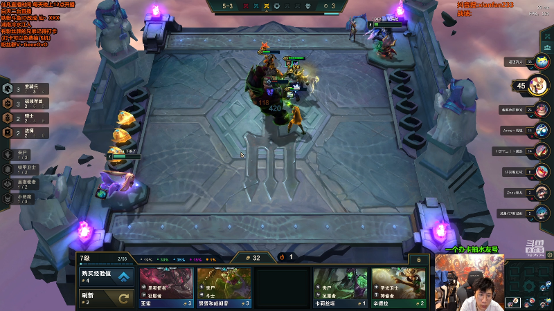 【英雄联盟】仙凡哥哥丶的精彩时刻 20210717 08点场