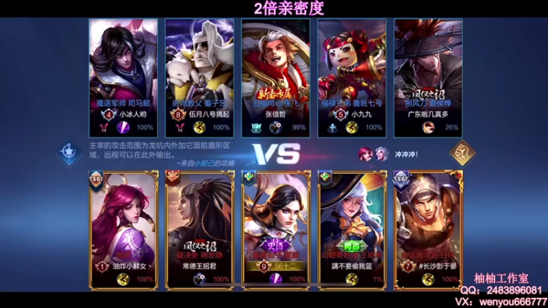 【2021-07-17 11点场】温柚：【温柚】巅峰赛2000分冲国一小母猴！冲