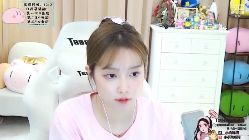 【2021-07-17 03点场】小肉球阿：爱笑的女孩运气不会差 5587551