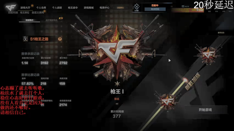 【2021-07-16 14点场】聪明Ya：【直播】单排上个枪王5