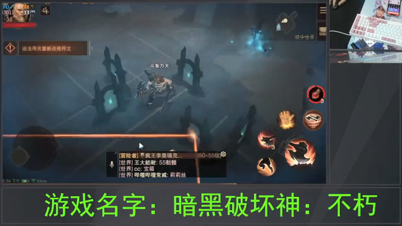 【2021-07-17 17点场】战神万夫：新游【暗黑破坏神：不朽】