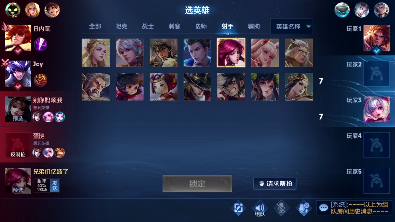 【王者荣耀】骚白的精彩时刻 20210717 19点场